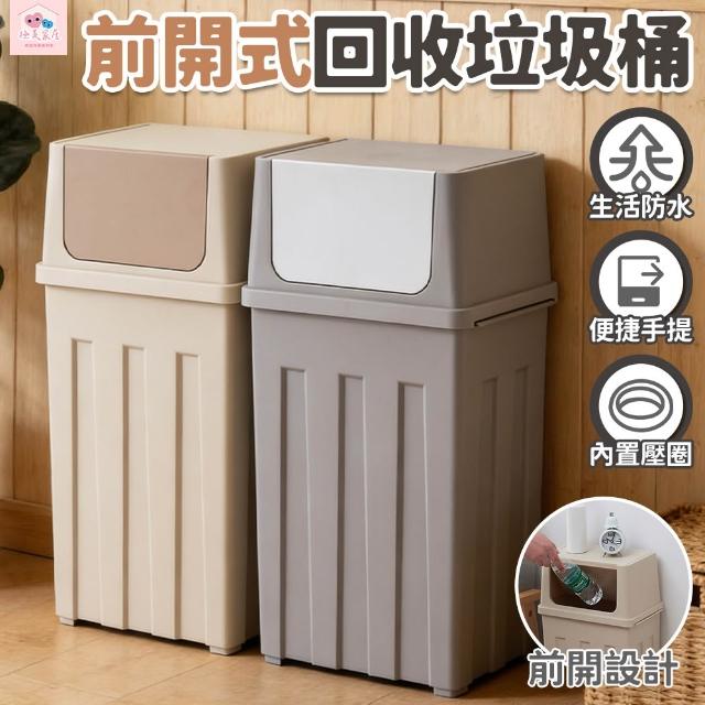 | 好吃美食的八里人 【2026】垃圾桶推薦10款高評價垃圾桶品牌排行 | 好吃美食的八里人