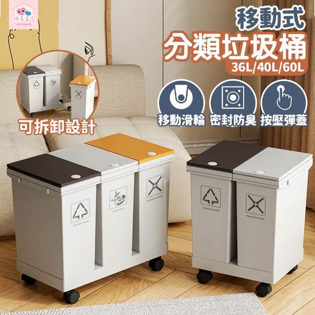 | 好吃美食的八里人 【2026】垃圾桶推薦10款高評價垃圾桶品牌排行 | 好吃美食的八里人