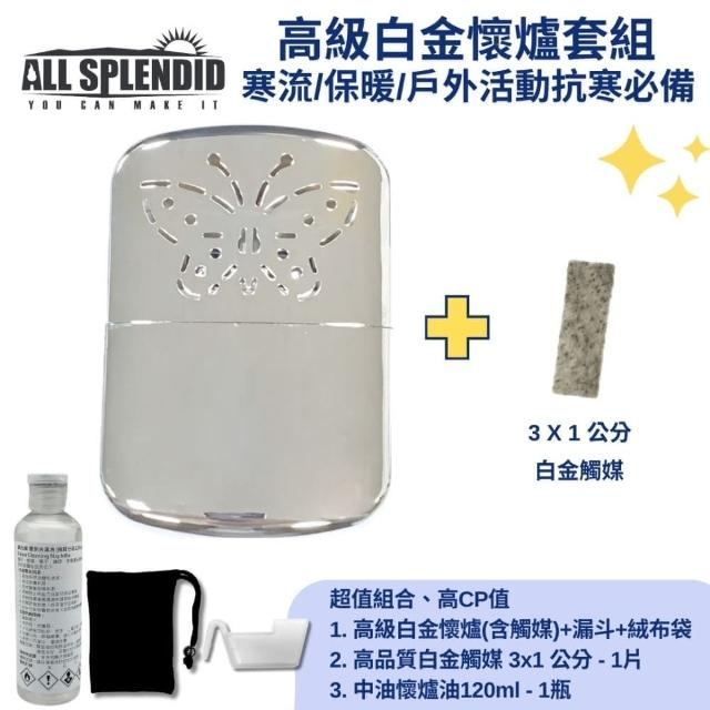 【2026】懷爐推薦10款高評價懷爐品牌排行 | 好吃美食的八里人