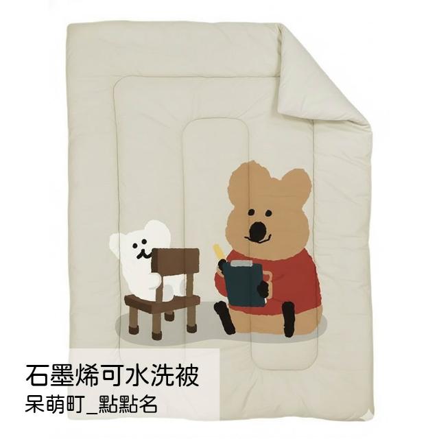 【2026】水洗冬被推薦10款高評價水洗冬被品牌排行 | 好吃美食的八里人