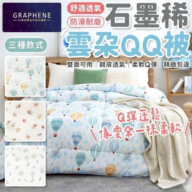 【2026】水洗冬被推薦10款高評價水洗冬被品牌排行 | 好吃美食的八里人