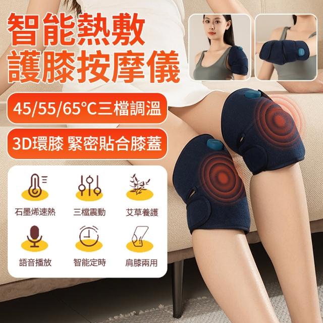 【2026】關節按摩器推薦10款高評價關節按摩器品牌排行 | 好吃美食的八里人