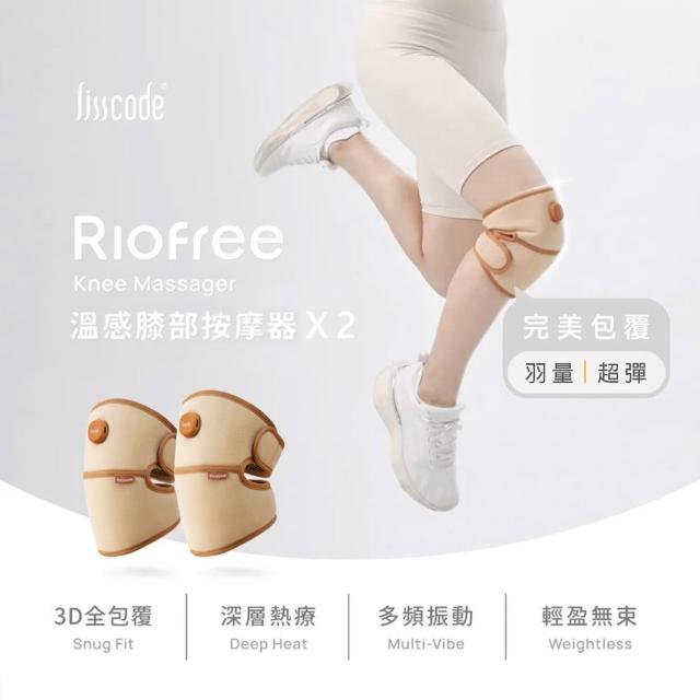 【2026】關節按摩器推薦10款高評價關節按摩器品牌排行 | 好吃美食的八里人