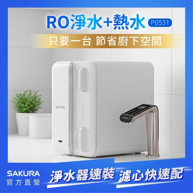 【2026】櫻花淨水器推薦10款高評價櫻花淨水器品牌排行 | 好吃美食的八里人