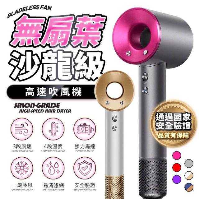 | 好吃美食的八里人 【2026】負離子吹風機推薦10款高評價負離子吹風機品牌排行 | 好吃美食的八里人