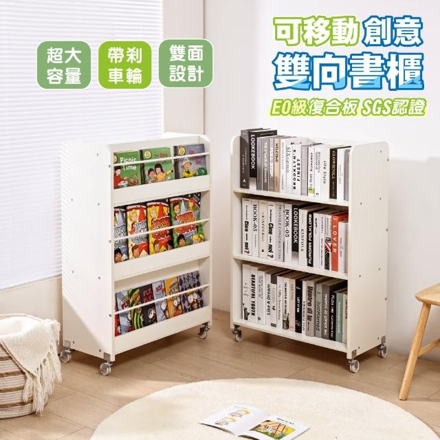【2026】旋轉書架推薦10款高評價旋轉書架品牌排行 | 好吃美食的八里人