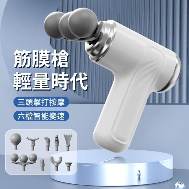 【2026】深層筋膜按摩槍推薦10款高評價深層筋膜按摩槍品牌排行 | 好吃美食的八里人