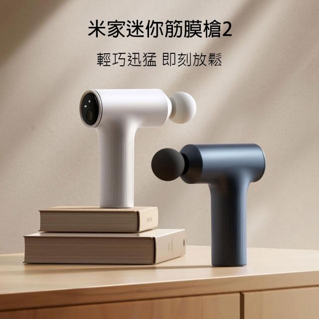 【2026】深層筋膜按摩槍推薦10款高評價深層筋膜按摩槍品牌排行 | 好吃美食的八里人