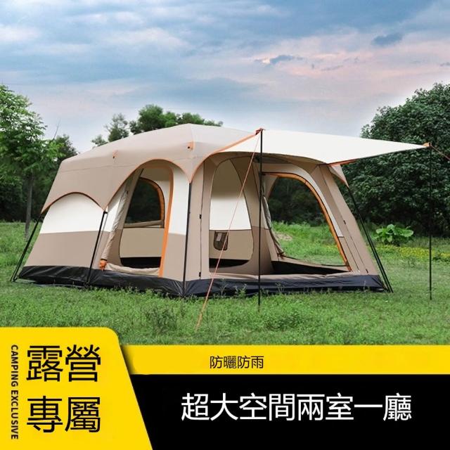 【2026】野餐帳篷推薦10款高評價野餐帳篷品牌排行 | 好吃美食的八里人