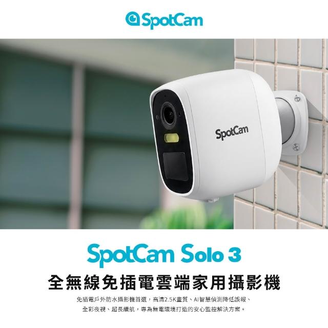 【2026】無線攝影機推薦10款高評價無線攝影機品牌排行 | 好吃美食的八里人