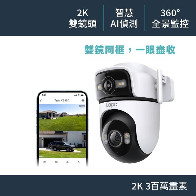 【2026】無線攝影機推薦10款高評價無線攝影機品牌排行 | 好吃美食的八里人