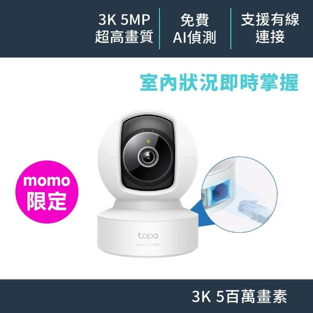 【2026】無線攝影機推薦10款高評價無線攝影機品牌排行 | 好吃美食的八里人