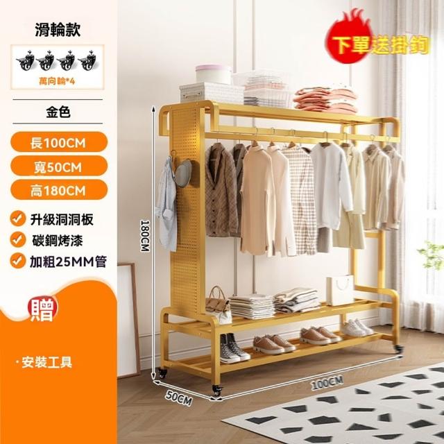 【2026】衣帽架推薦10款高評價衣帽架品牌排行 | 好吃美食的八里人