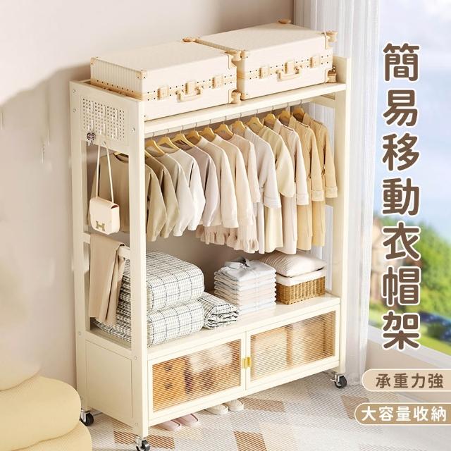 【2026】衣帽架推薦10款高評價衣帽架品牌排行 | 好吃美食的八里人