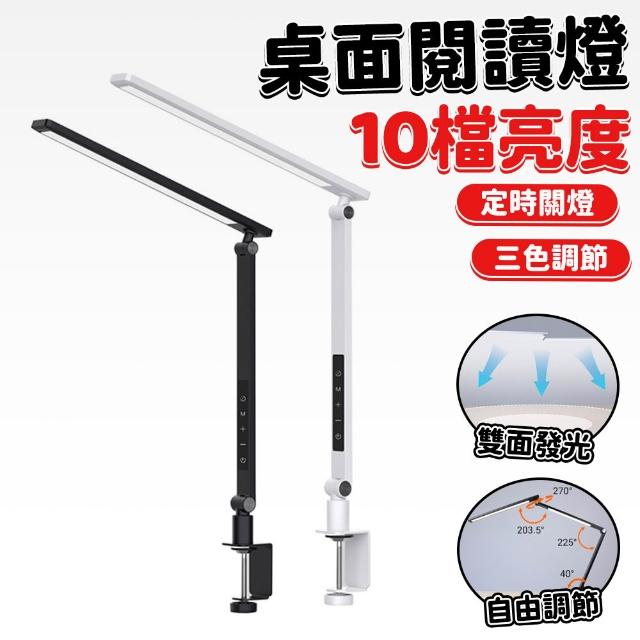 【2026】夾式檯燈推薦10款高評價夾式檯燈品牌排行 | 好吃美食的八里人