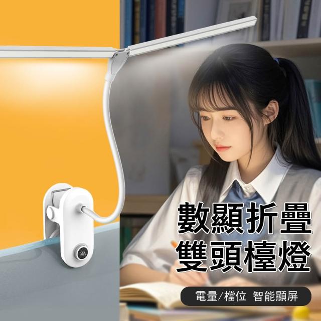 【2026】夾式檯燈推薦10款高評價夾式檯燈品牌排行 | 好吃美食的八里人