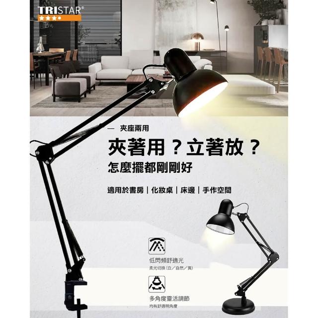 【2026】夾式檯燈推薦10款高評價夾式檯燈品牌排行 | 好吃美食的八里人