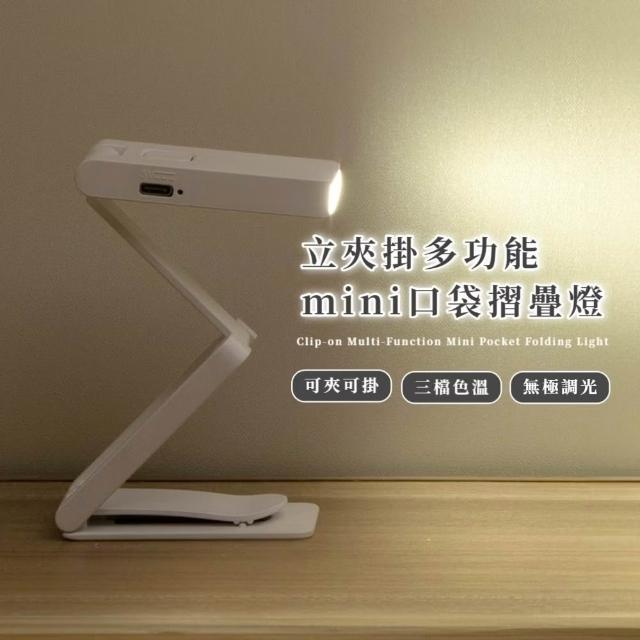 【2026】夾式檯燈推薦10款高評價夾式檯燈品牌排行 | 好吃美食的八里人