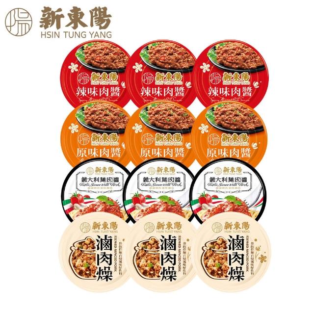 【2026】肉罐頭推薦10款高評價肉罐頭品牌排行 | 好吃美食的八里人