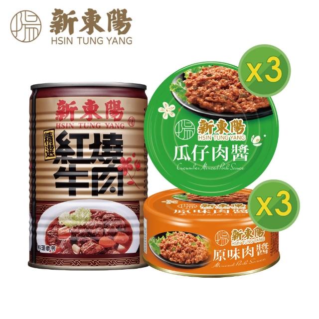 【2026】肉罐頭推薦10款高評價肉罐頭品牌排行 | 好吃美食的八里人