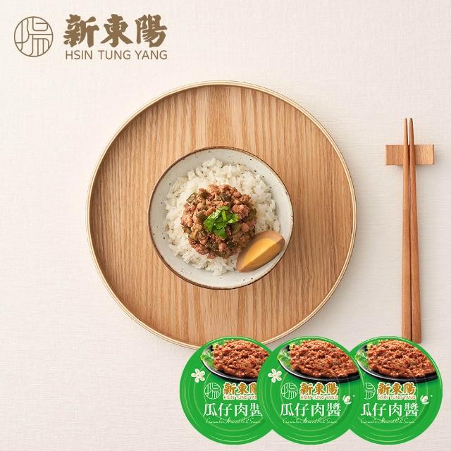 【2026】肉罐頭推薦10款高評價肉罐頭品牌排行 | 好吃美食的八里人