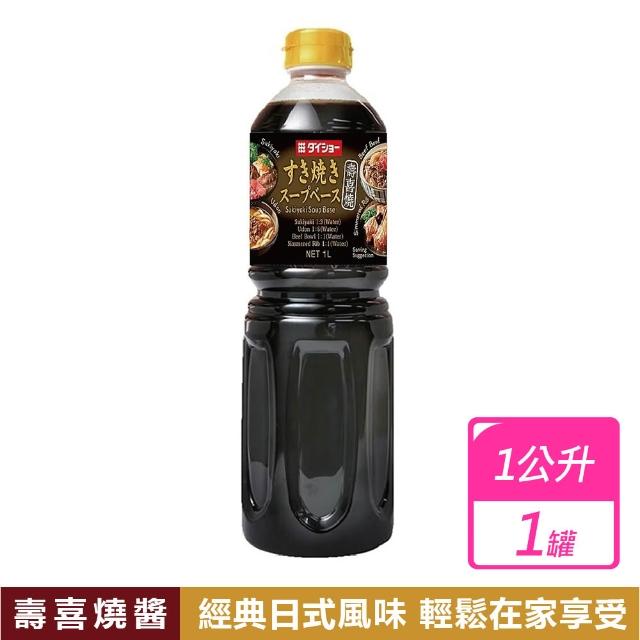 | 好吃美食的八里人 【2026】壽喜燒醬推薦10款高評價壽喜燒醬品牌排行 | 好吃美食的八里人