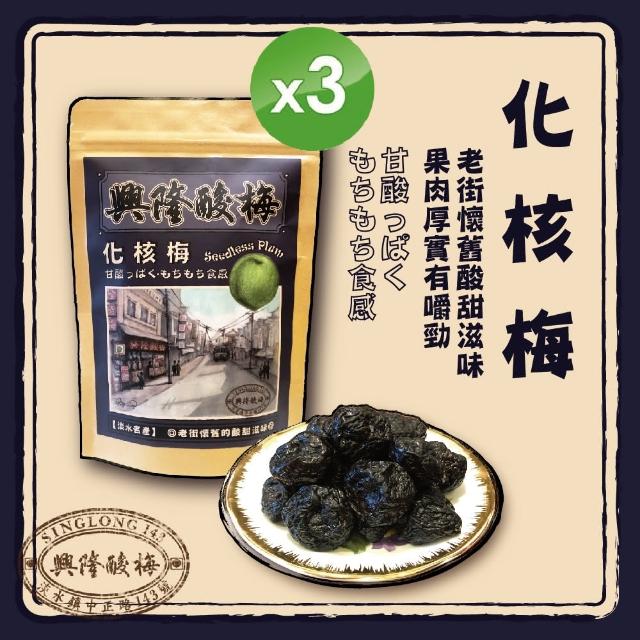 | 好吃美食的八里人 【2026】酸梅推薦10款高評價酸梅品牌排行 | 好吃美食的八里人