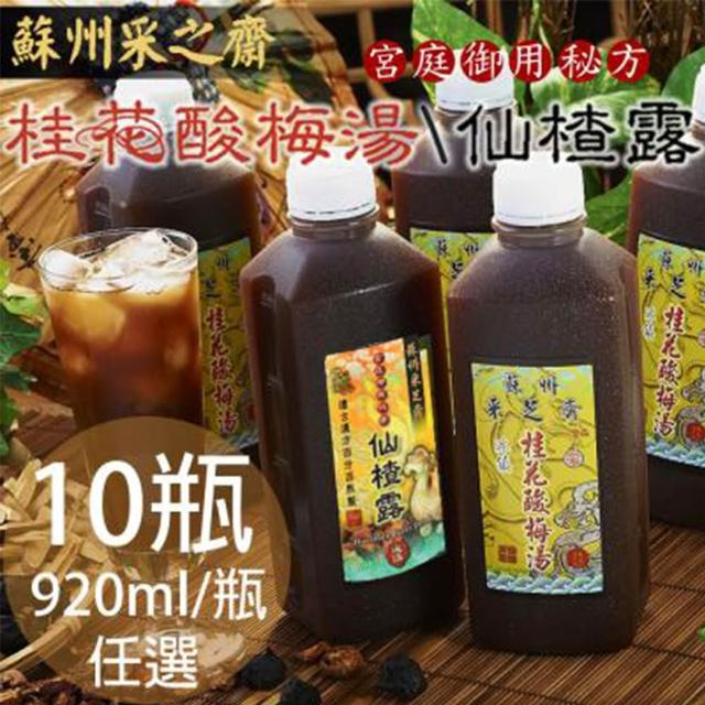 | 好吃美食的八里人 【2026】酸梅推薦10款高評價酸梅品牌排行 | 好吃美食的八里人