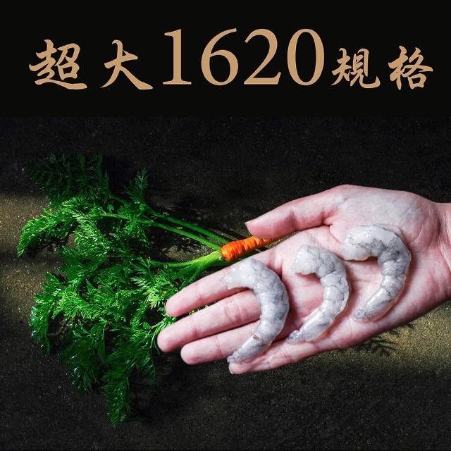 【2026】蝦仁推薦10款高評價蝦仁品牌排行 | 好吃美食的八里人