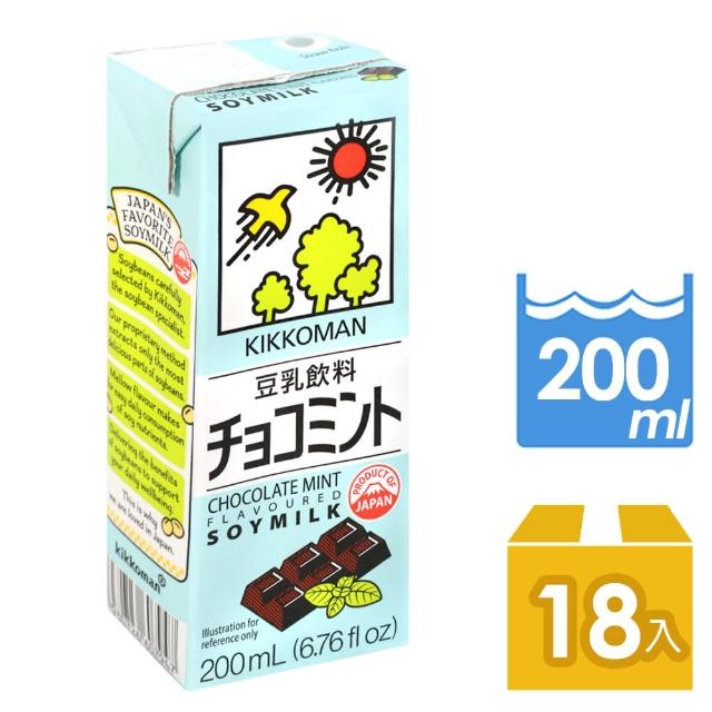 | 好吃美食的八里人 【2026】薄荷巧克力推薦10款高評價薄荷巧克力品牌排行 | 好吃美食的八里人