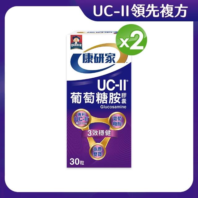 【2026】葡萄糖胺推薦10款高評價葡萄糖胺品牌排行 | 好吃美食的八里人