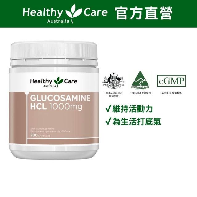 【2026】葡萄糖胺推薦10款高評價葡萄糖胺品牌排行 | 好吃美食的八里人