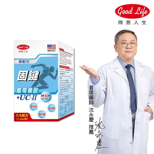 【2026】葡萄糖胺推薦10款高評價葡萄糖胺品牌排行 | 好吃美食的八里人