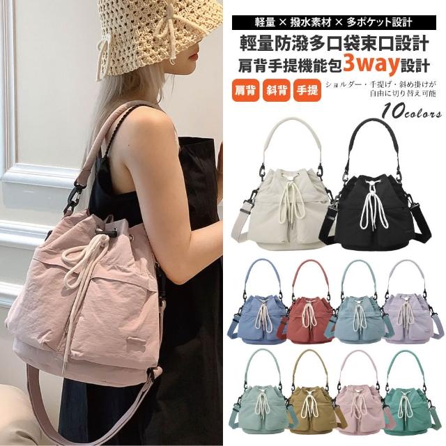 【2026】輕量手提包推薦10款高評價輕量手提包品牌排行 | 好吃美食的八里人