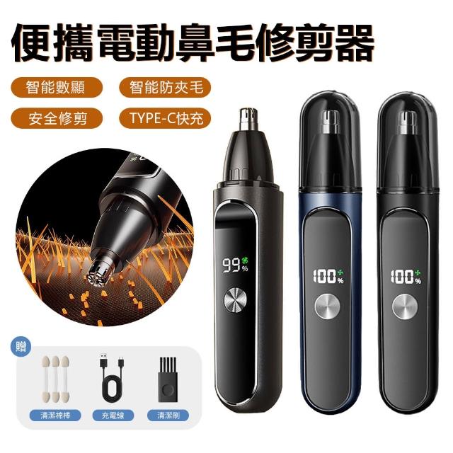 【2026】鼻毛修剪器推薦10款高評價鼻毛修剪器品牌排行 | 好吃美食的八里人