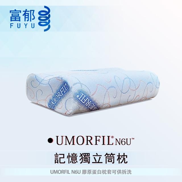 【2026】獨立筒枕頭推薦10款高評價獨立筒枕頭品牌排行 | 好吃美食的八里人