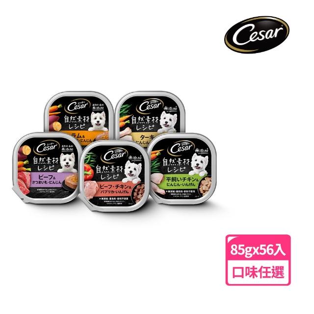 【2026】寵物狗罐頭推薦10款高評價寵物狗罐頭品牌排行 | 好吃美食的八里人