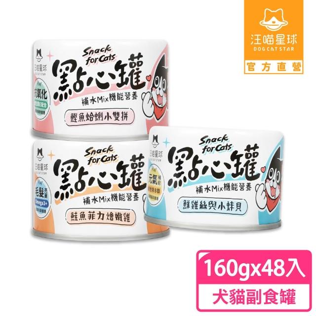 【2026】寵物狗罐頭推薦10款高評價寵物狗罐頭品牌排行 | 好吃美食的八里人