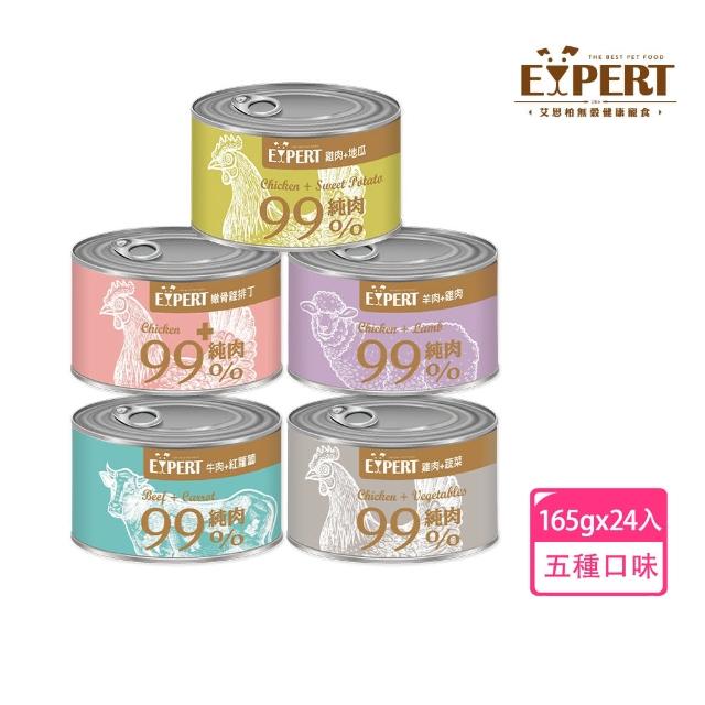 【2026】寵物狗罐頭推薦10款高評價寵物狗罐頭品牌排行 | 好吃美食的八里人