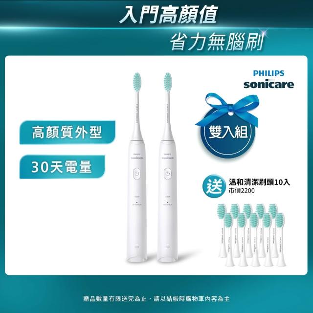 【2026】飛利浦電動牙刷推薦10款高評價飛利浦電動牙刷品牌排行 | 好吃美食的八里人