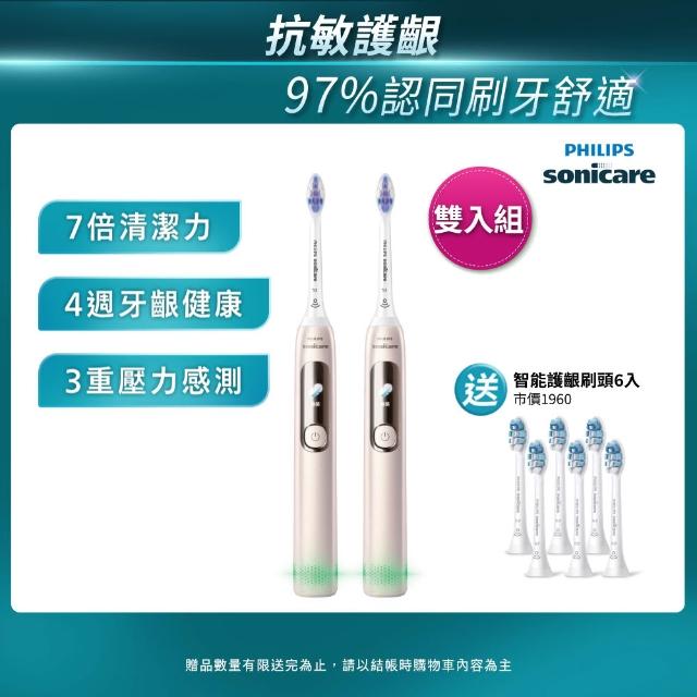 【2026】飛利浦電動牙刷推薦10款高評價飛利浦電動牙刷品牌排行 | 好吃美食的八里人
