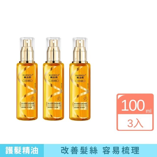 【2026】香水護髮油推薦10款高評價香水護髮油品牌排行 | 好吃美食的八里人