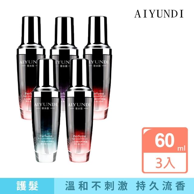 【2026】香水護髮油推薦10款高評價香水護髮油品牌排行 | 好吃美食的八里人