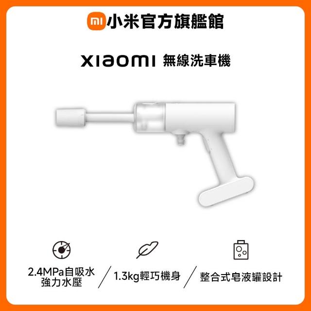 【2026】無線洗車機推薦10款高評價無線洗車機品牌排行 | 好吃美食的八里人