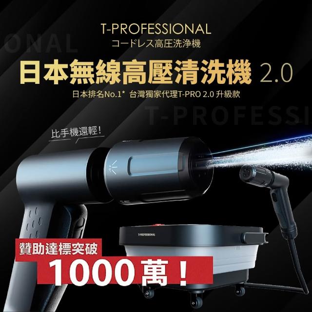 【2026】無線洗車機推薦10款高評價無線洗車機品牌排行 | 好吃美食的八里人