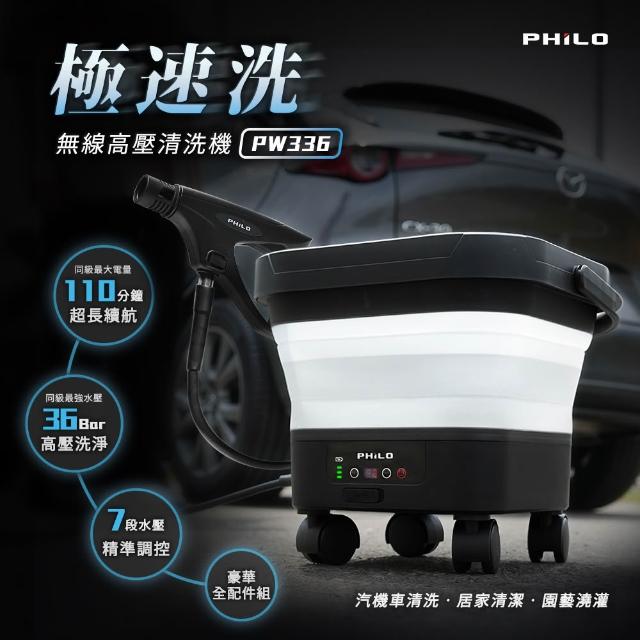 【2026】無線洗車機推薦10款高評價無線洗車機品牌排行 | 好吃美食的八里人