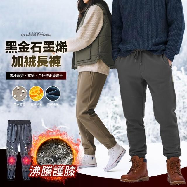 【2026】發熱褲推薦10款高評價發熱褲品牌排行 | 好吃美食的八里人