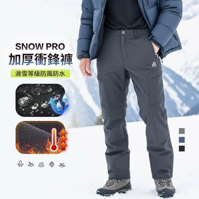 【2026】發熱褲推薦10款高評價發熱褲品牌排行 | 好吃美食的八里人