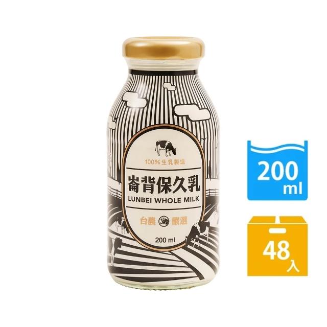 【2026】保久乳推薦10款高評價保久乳品牌排行 | 好吃美食的八里人