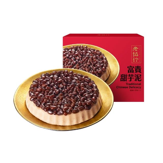 【2026】老協珍年菜推薦10款高評價老協珍年菜品牌排行 | 好吃美食的八里人